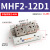 气动小型导轨滑台夹爪手指气缸机械气爪MHF2- 8D 12D1R 16D2 20D1 MHF212D1