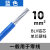 德威狮定制户外BLV国标电线铝芯线 35平方单芯铝线电缆线 10平方100米蓝色