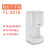 法林falin 商用挂壁式红外感应干手器酒店洗手间烘干机烘手器1200w 白色FL-2018