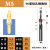 阶梯钻头沉头螺丝钻螺丝沉头孔钻台阶钻头沉孔钻沉头钻二级字母钻豪优锐 M5(5.5-9.5)90度