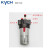 凯宇气动 KYCH AL/BL系列气动油雾器2000-5000 BL 4000 现货