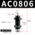 气缸缓冲器液压阻尼器油压可调换型ac/ad/acd/hr/sr/rb/rbc 乳白色 AC0806