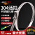 304活扣不锈钢扎带14mm钢喉箍螺丝固定器桥架盖板金属卡箍 14*200*0.6mm1根 长20厘米 捆径