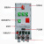云霜  防爆配电箱照明控制箱检修箱插座箱不锈钢配电箱开关箱接线箱定制230*230*150隔爆型