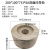 无心磨导轮M1040M1050M1080M1020双面凹橡胶导轮磨床导轮橡胶砂轮 M1020磨床导轮200*100*75