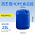 级25升对角桶加厚堆码桶化工桶塑料桶方形耐酸碱实验室废液桶 25L蓝色对角桶特厚14kg