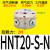 非接触式真空吸盘口罩机无痕HNT20SN HNT30SN 盘径20MM 30MM HNT20-S-N