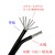 番禺五羊 国标BLVB铝芯电线电缆双芯双导体双并线防老化型架空集束线 2*10-100米/卷