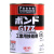 顶昇日本小西G17胶水13041 14341万能胶 粘接皮革金属首饰塑料速干多用途环保型 170ML G17Z（1KG）