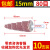 带柄百叶轮磨头 砂纸百页轮金属木材锥形抛光轮耐磨砂布打磨头 15mm锥形磨头10个 80目