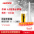 乐泰/loctite 结构胶双组份规格日字型胶嘴可用2:1&1:1 EARubber nozzle 10只装