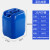 废液桶实验室收集化工50升发酵密封厨房泔水塑料桶加厚耐用 25L加厚堆码桶蓝色