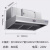 巨尊（）油烟净化器一体机厨房大吸力低空排放净化器剪板J204