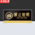 京洲实邦 亚克力商场提示牌贴纸吸烟区洗手间标语警示牌 10*20cm电子监控ZJ-1684
