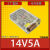14v32v48v开关电源LED门禁工控3a4a5a10ac110/220v转变压器 14V5A