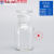 白色瓶子带盖盐水携带密封瓶玻璃瓶试剂瓶实验密封罐用品塑料 透明磨砂广口60ml