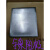哈氏槽赫尔槽霍尔槽电镀专用阳极板磷铜阳极锡阳极锌阳极铜片 不锈钢阳极板60703MM