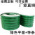 绿色平面PVC传动带流水线耐磨防滑爬坡环形挡板输送 非标产品按需定制