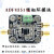 威亿优 （ADF4351模块）宽带锁相环 35M-4400M输出 频率合成电子模块 射频信号源单位：个  
