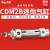 定制适用不锈钢小型气动迷你气缸CDM2B 20-75/25/32/40x125/150/175/ CDM2B20-150