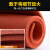 定制红色硅胶发泡板耐高温海绵板软泡沫板减震烫金板耐磨耐橡皮加工 500*500*3mm