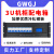 GWGJ 交流PDU机架式电源分配单元 1进15出 防雷电压电流表 施耐德断路器制作