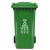 户外环卫物业大号分类垃圾桶 新国标可挂车蓝色-可回收物240L 240L绿色-易腐垃圾