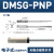 电子式感应磁性开关型CMSG DMSH J/型D-A93 D-M9B D-F8B DMSG-PNP 三线