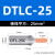 西琛c45铜铝插针铜空开铝线鼻子电表过渡接线端子DTL-25C平方【20只】