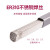 金桥焊材氩弧焊丝不锈钢焊丝焊丝耐高温直条焊丝 JQ·TG310(ER310)   1.6mm（5Kg）