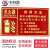 中科港 PVC标志牌 消火栓灭火器夜光消防箱警示贴 灭火器使用方法14.7×24.8cm