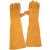 出极   牛皮电焊手套 防烫隔热焊接手套 二层牛皮革袖手套 颜色随机 单位：双 黄色耐磨焊接手套加长60CM 