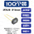 定制硅光电池线性硅光电二极管光电池2DU3 2DU6 2DU10 硅光电传感 2DU3 3*3 硅光电池 100个