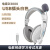 OIMG英语网课电音D9000头戴式耳返耳麦ENC考试降噪听力教主动 标准版黑色USB插头降噪+通用+人