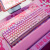 CHERRY樱桃 MX3.0S无线机械键盘108键三模蓝牙有线游戏键盘RGB灯效电竞电脑办公全尺寸 三模 粉色RGB 红轴