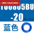 定制气管TU0425BU/0604/TU0805C-20/TU1065R/1610BU-20/ TU0805BU-20  蓝色