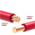 众邦 电缆 BV4mm²黄色国标单芯多股铜芯软线