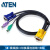 ATEN 宏正 2L-5201P 工业用1.2米PS/2接口切換器线缆 提供HDB及PS/2接口(电脑端) 三合一(鼠标/键盘/显示)SPHD接口(KVM切換器端)