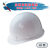 国标安全帽工地男加厚进口ABS透气施工玻璃钢建筑V型头盔定制印字 玻璃钢ABS白色