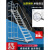 仓库阁楼楼梯扶手移动登高车冷轧钢登高梯平台梯子超市库房理货 平台离地3.5米宽90(蓝)