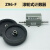保仕德5位Z96-F滚动滚轮式计数器纺织机械计米表测长度表计码器表 计码器带轮一套