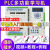 定制PLC学习机 编程控制器工控板一体机PLC开发板实验仪 兼容fx3u