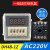 时间继电器DH48S-1Z -2Z -S（H5CN)循环延时计时控制 DH48S-S AC/DC12V