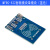 MFRC522 RC522 RFID射频 IC卡感应模块读卡器 送S50复旦卡钥匙扣 MFRC522射频模块 红板带配件