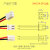 XH 2.54电池插头线2.54公端子线带线插头2P针座母座端子座连接器 正向母座转反向公插