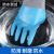 L868/L908/L878发泡乳胶防水建筑劳保防滑保暖手套 L878蓝(双面防水) 6双