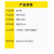 富士樱  MPC5501C 黄色墨粉盒（适用理光Ricoh Aficio MP C4501 C5501A）碳粉盒