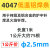 上海斯米克L400铝硅钎料ER4047铝硅焊丝低温铝焊条 4047铝焊条(1公斤)2.5mm
