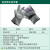 世达（SATA） FS0101 经济型半皮手套L 1双装