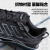 阿迪达斯（adidas）运动鞋子男 夏季新款CLIMACOOL舒适凉感清风鞋健身慢跑透气跑步鞋 VENTTACK/黑武士/主推/晒图返10 44/270/9.5
